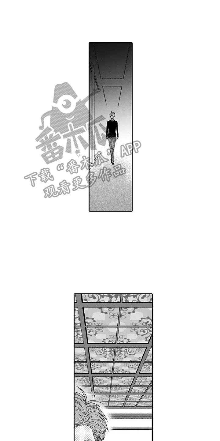 第17章：揽下全责13