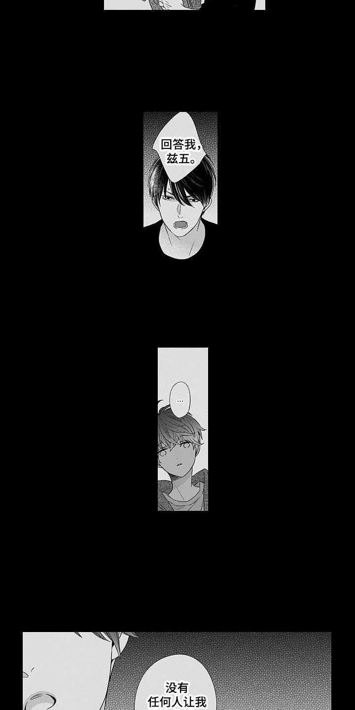 第21章：心里话14
