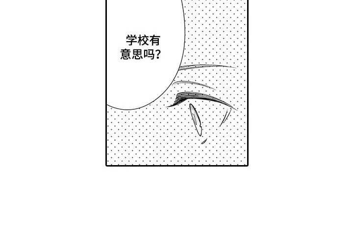 第3章：世界的全部10