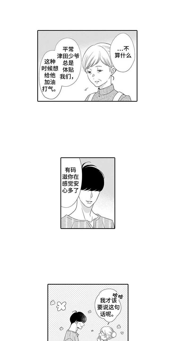 第19章：离开15