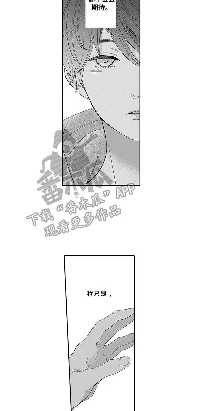 第11章：界限14