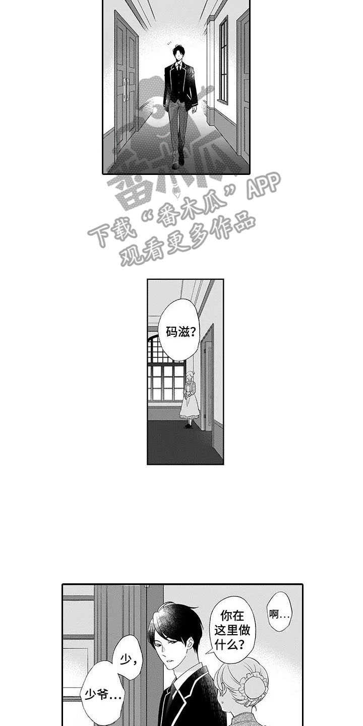 第5章：距离感1