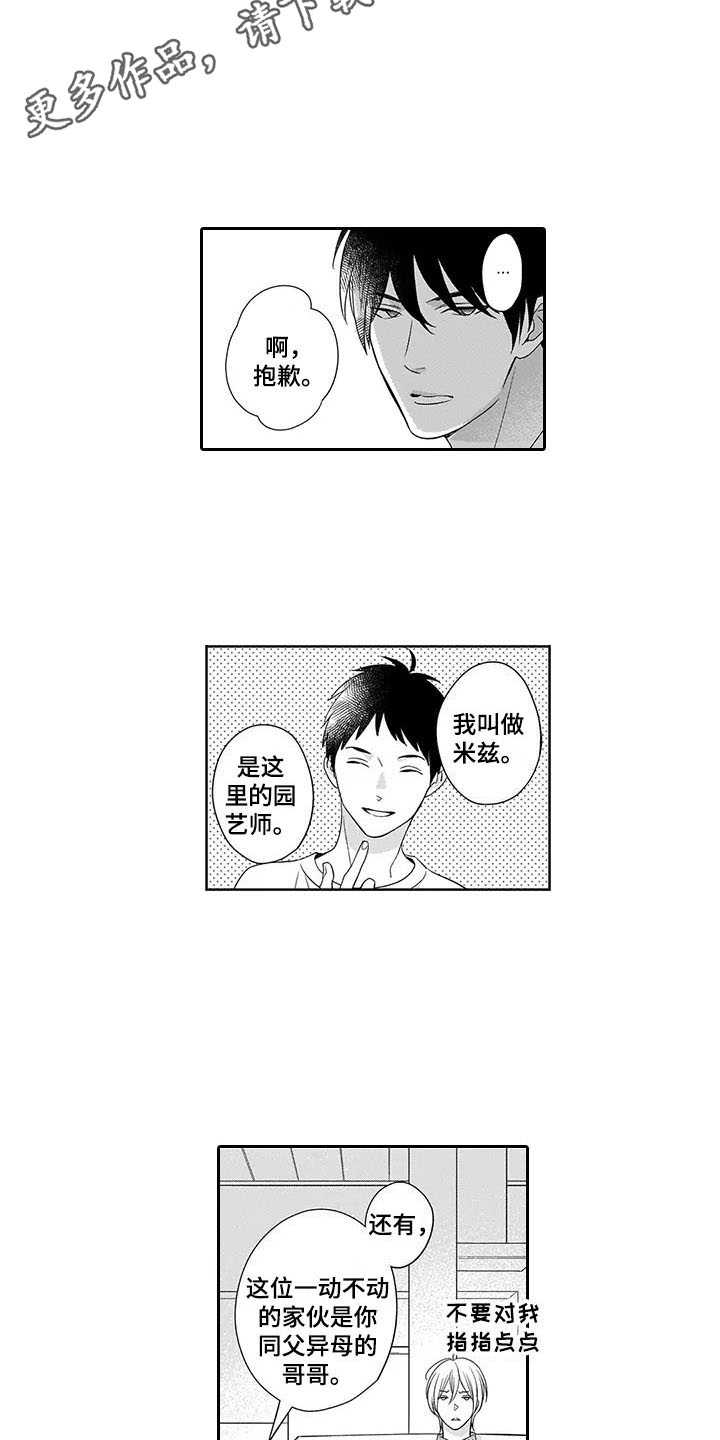 第24章：恢复6