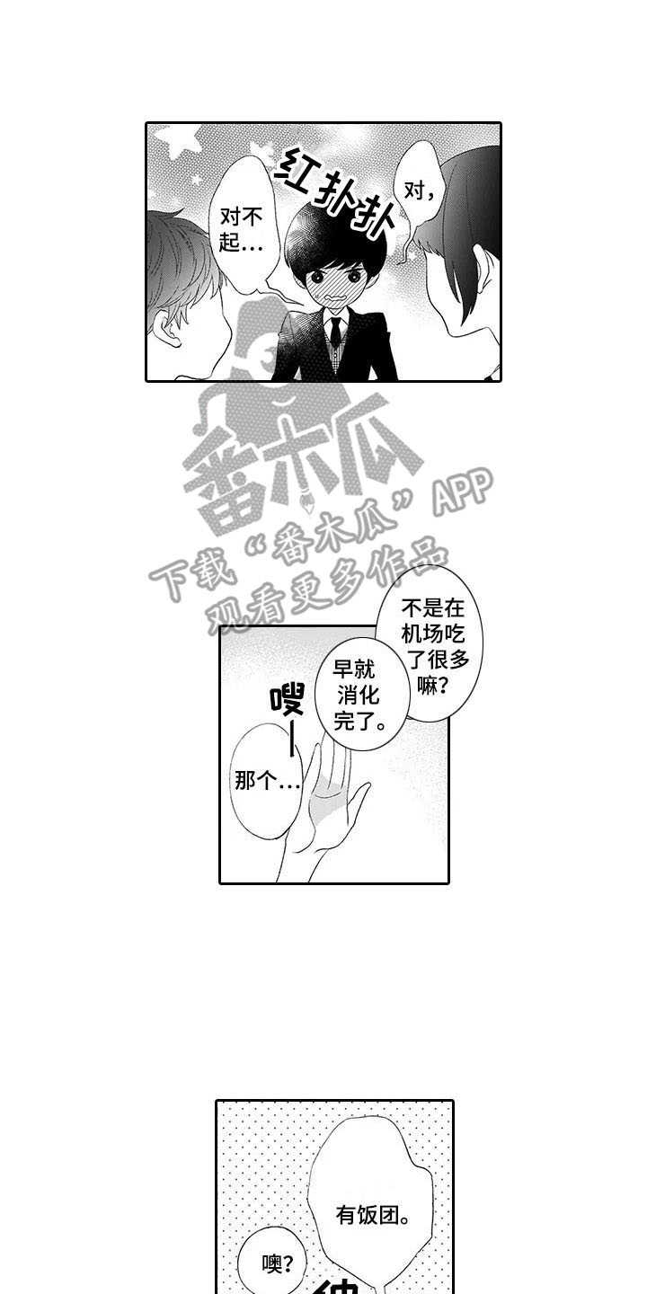 第8章：保护5