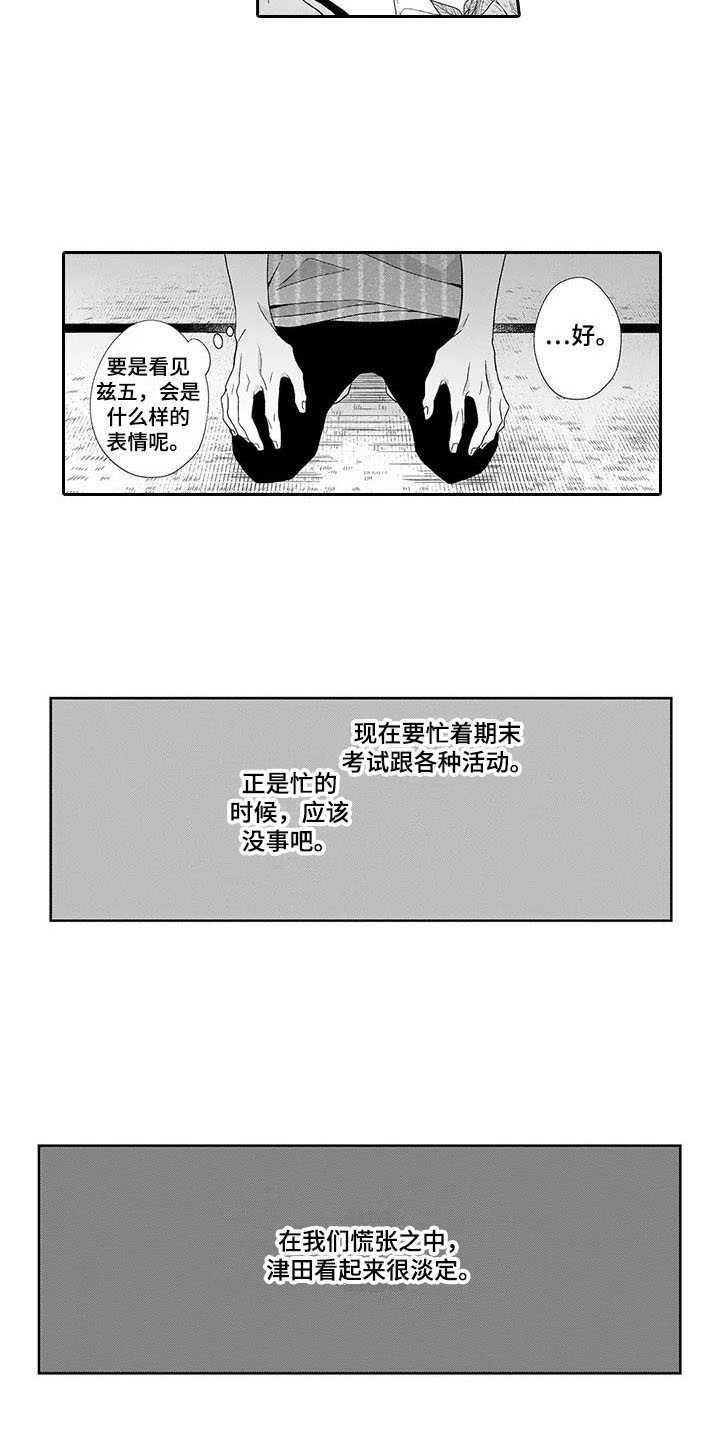 第20章：空壳10