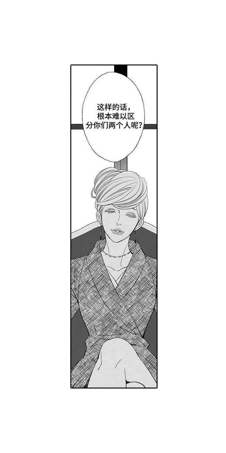 第7章：棋子6