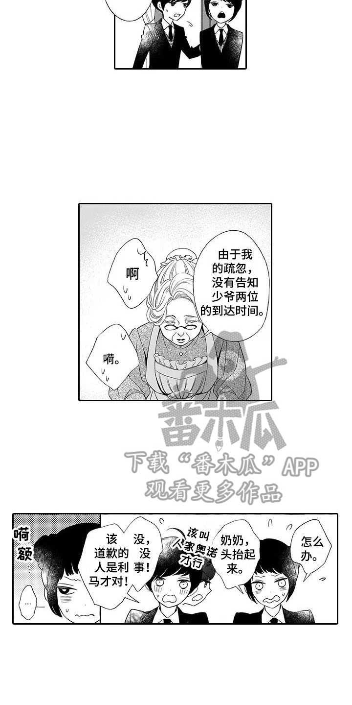 第7章：棋子10