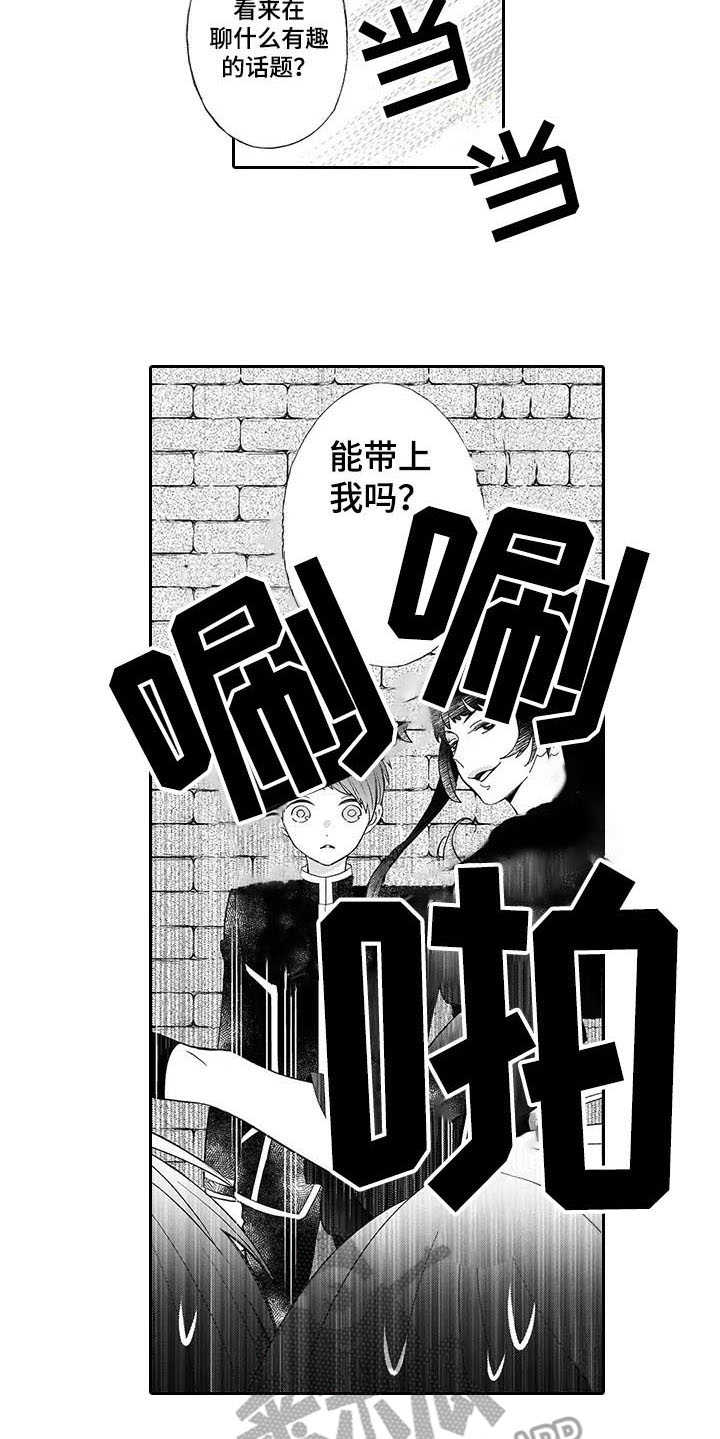 第8章：保护12
