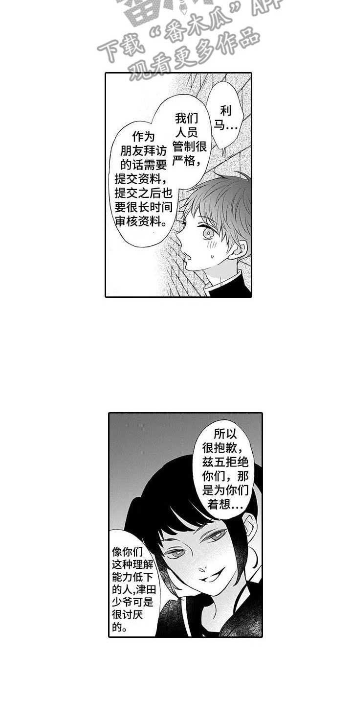第8章：保护13