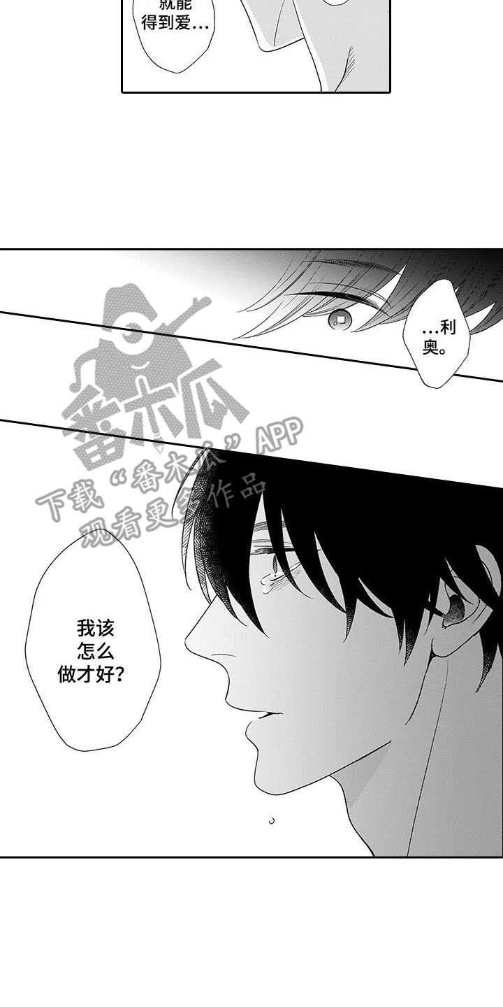 第22章：看不下去1