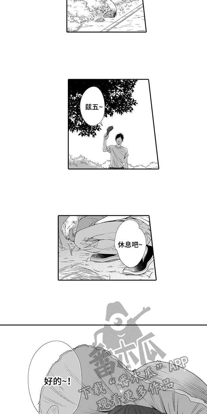 第22章：看不下去17