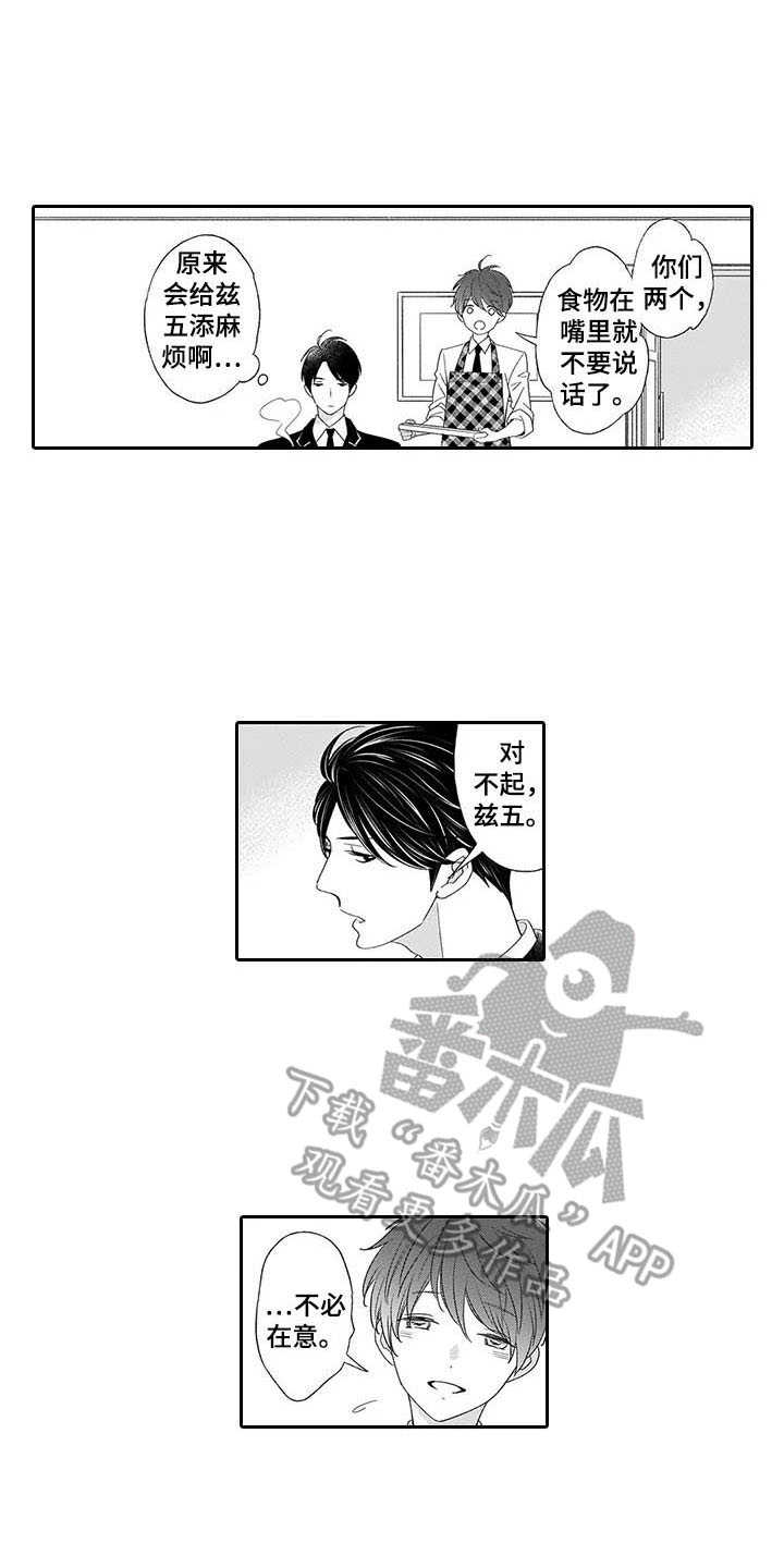 第7章：棋子0