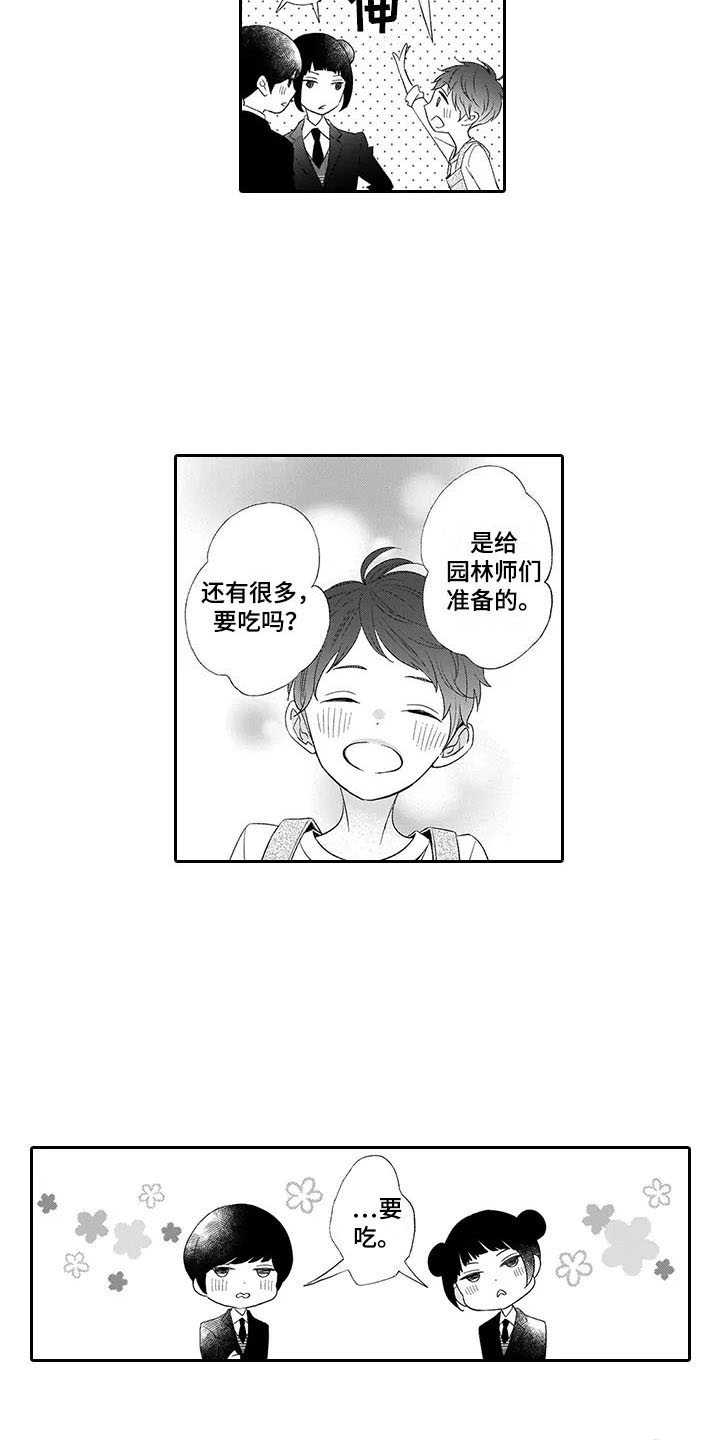 第8章：保护6