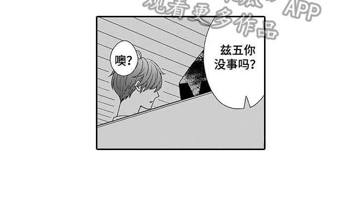 第17章：揽下全责5