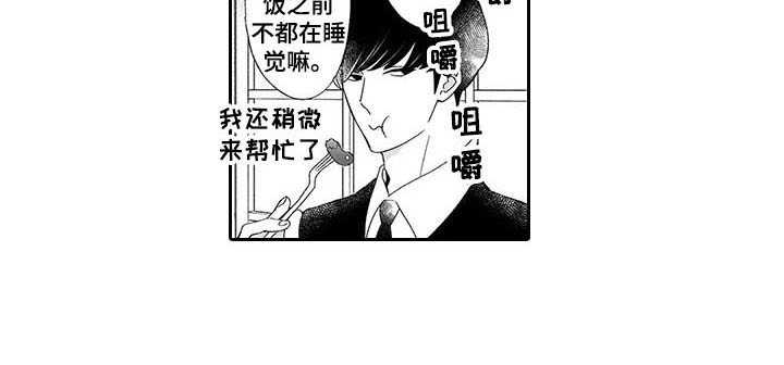 第6章：安慰13