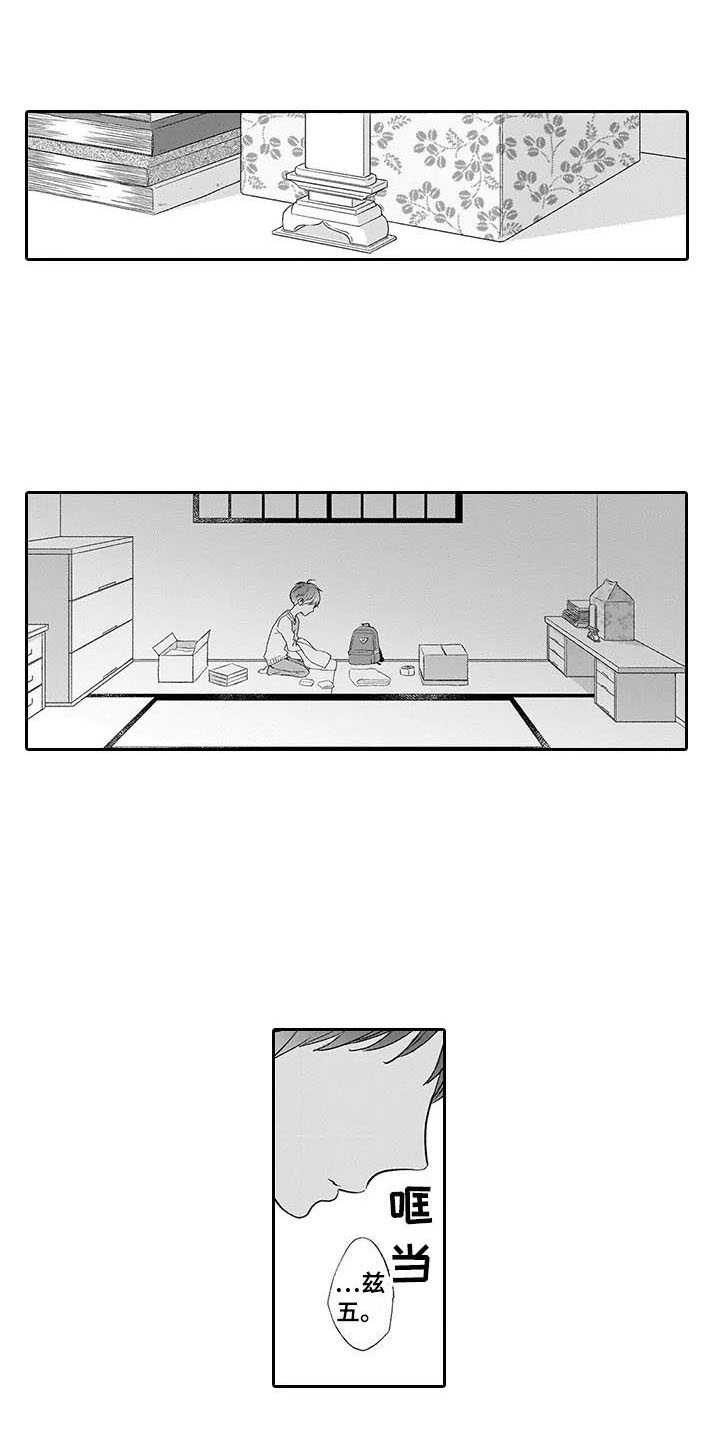 第10章：留下0