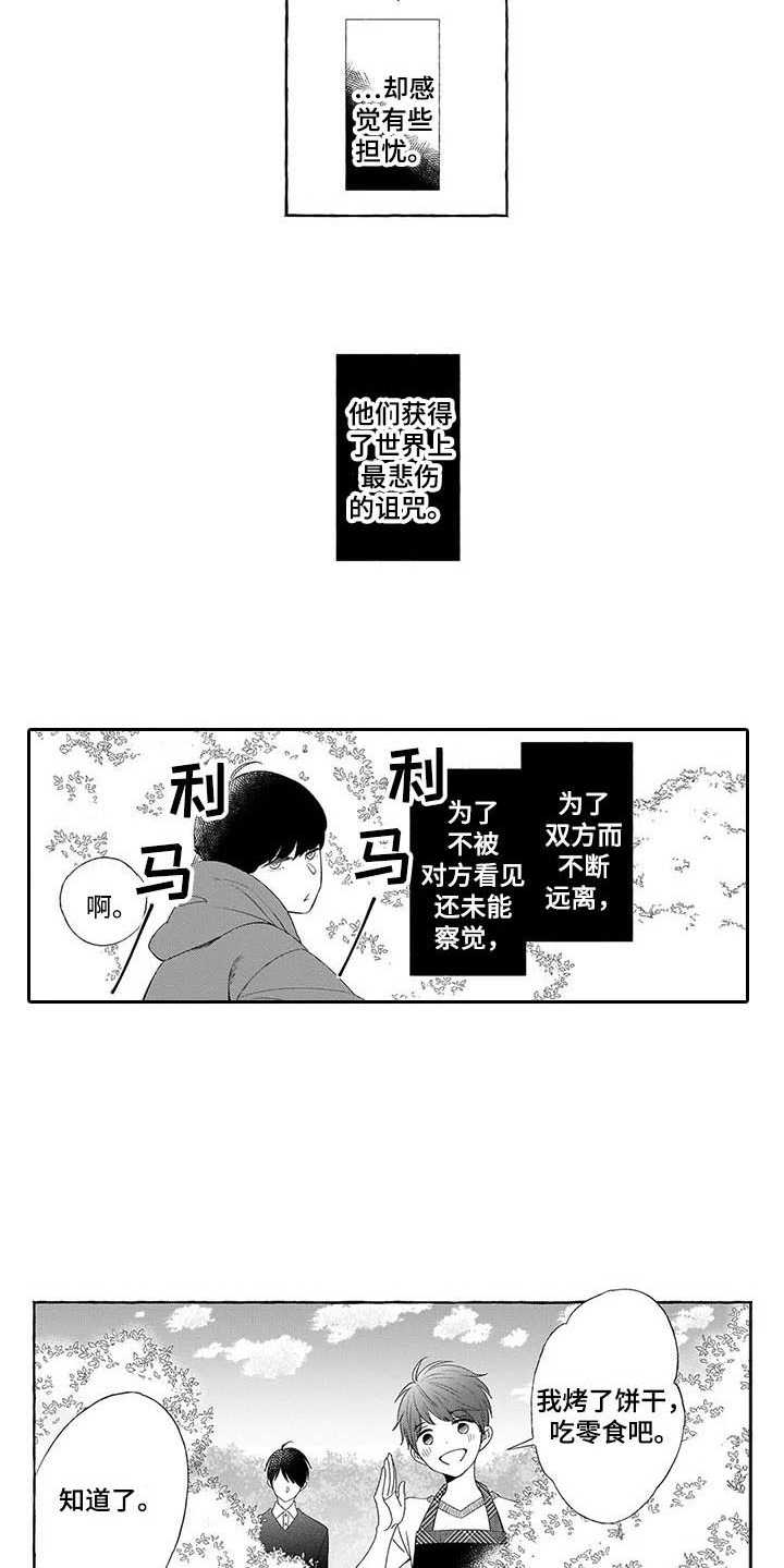 第11章：界限5