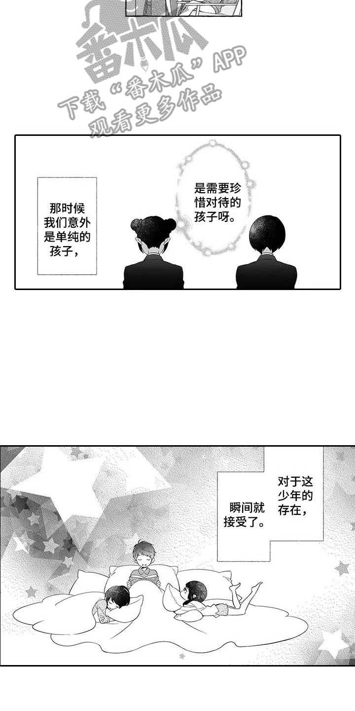 第8章：保护9
