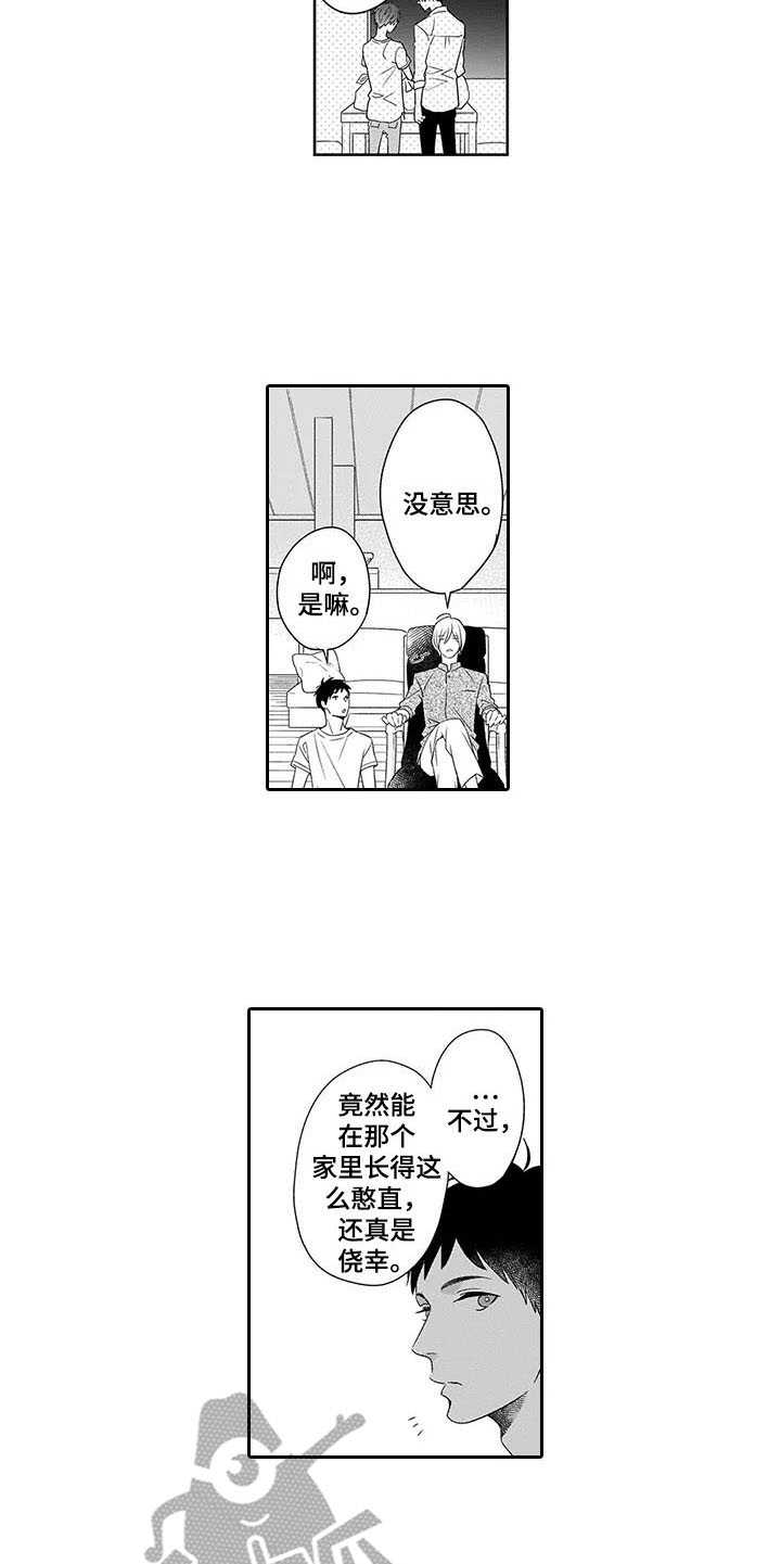 第26章：心意4