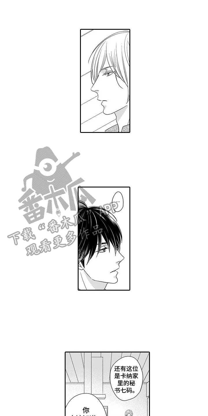 第24章：恢复8