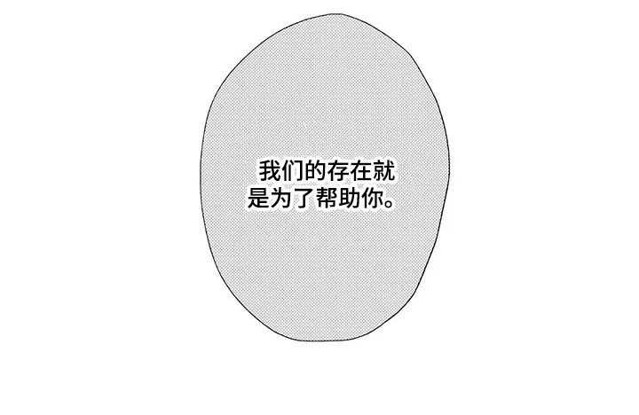 第18章：最后通牒14