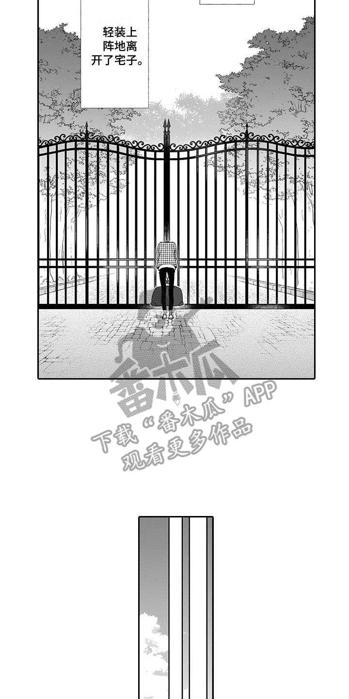第19章：离开12