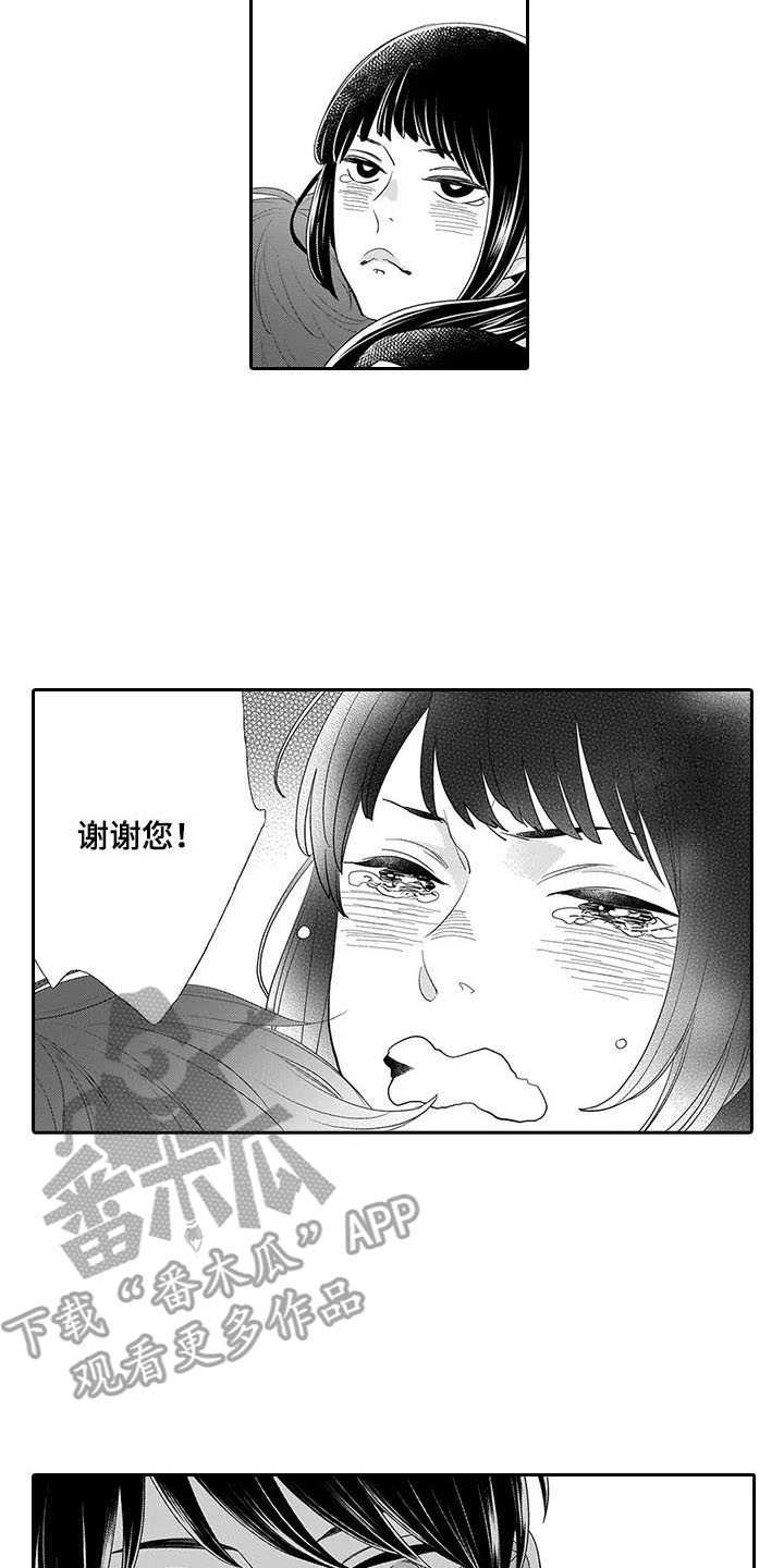 第10章：留下13