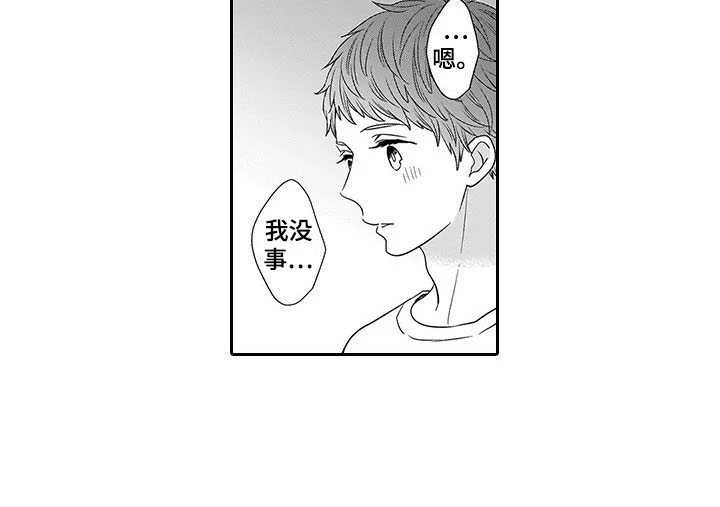 第24章：恢复14