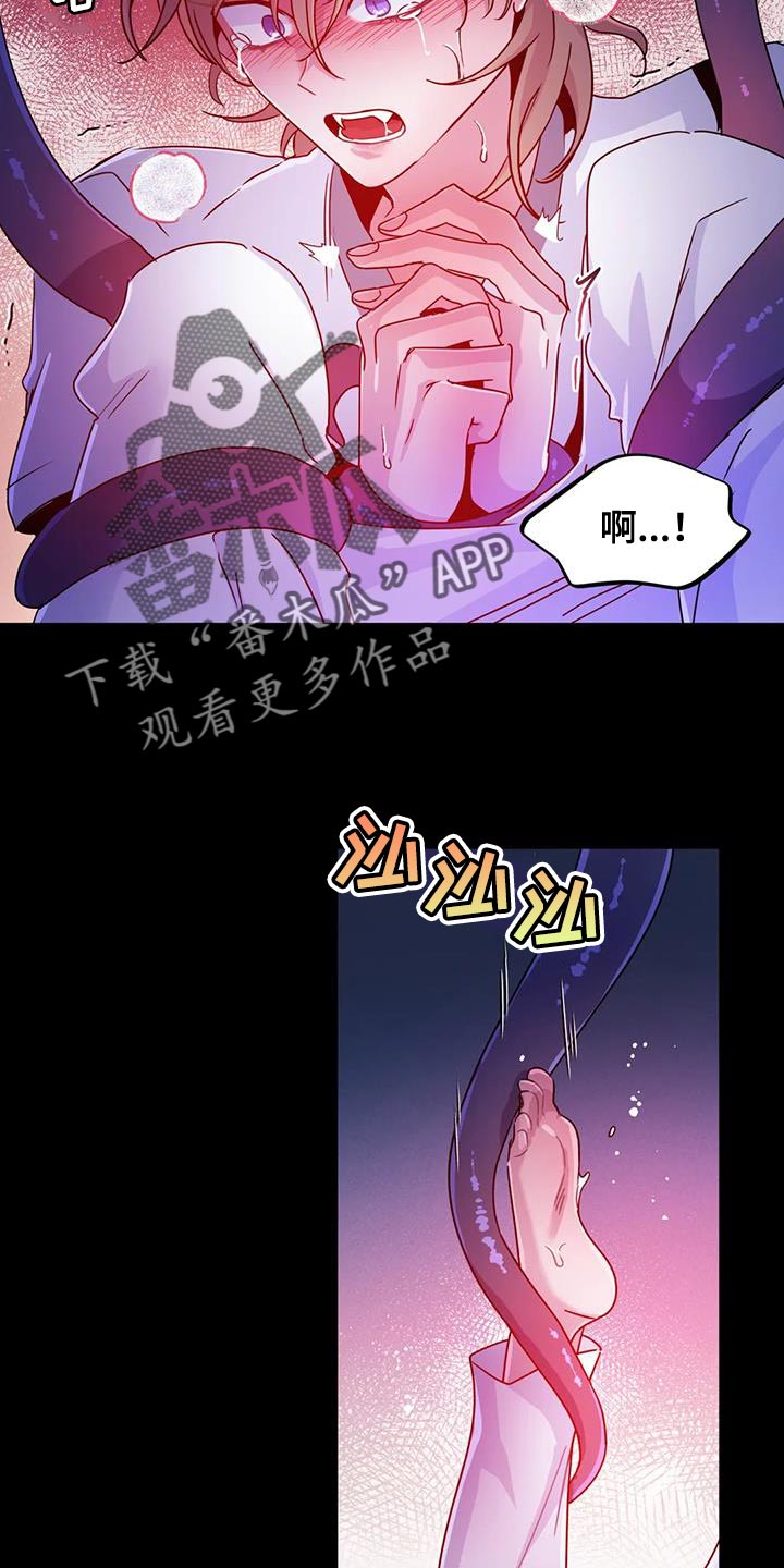 第60章：【第二季】只有一个原因10