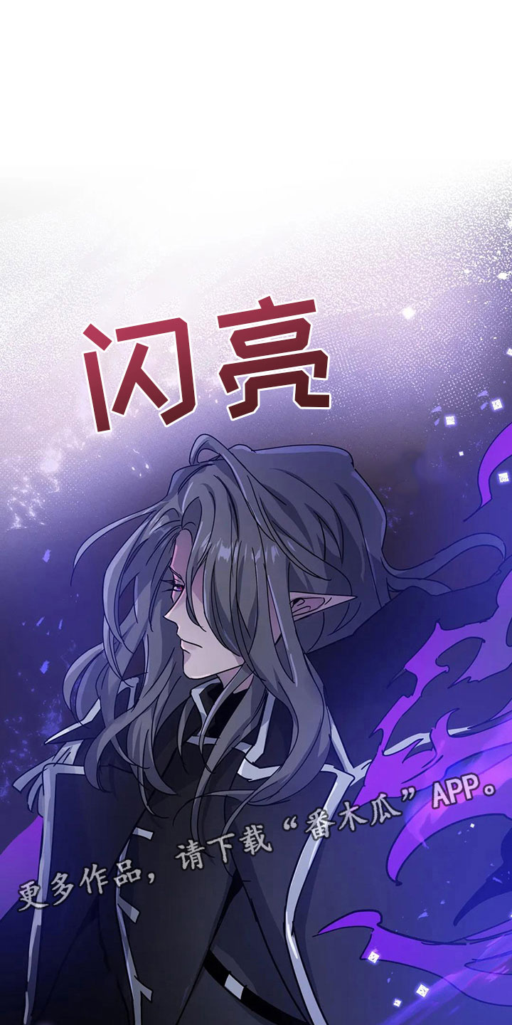 第42章：新命令（第一季完结）0