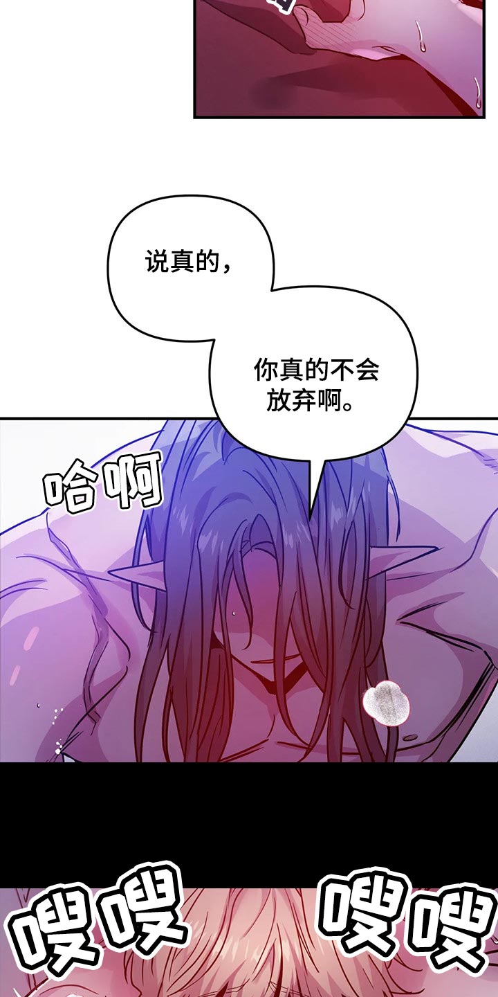 第39章：压迫感13