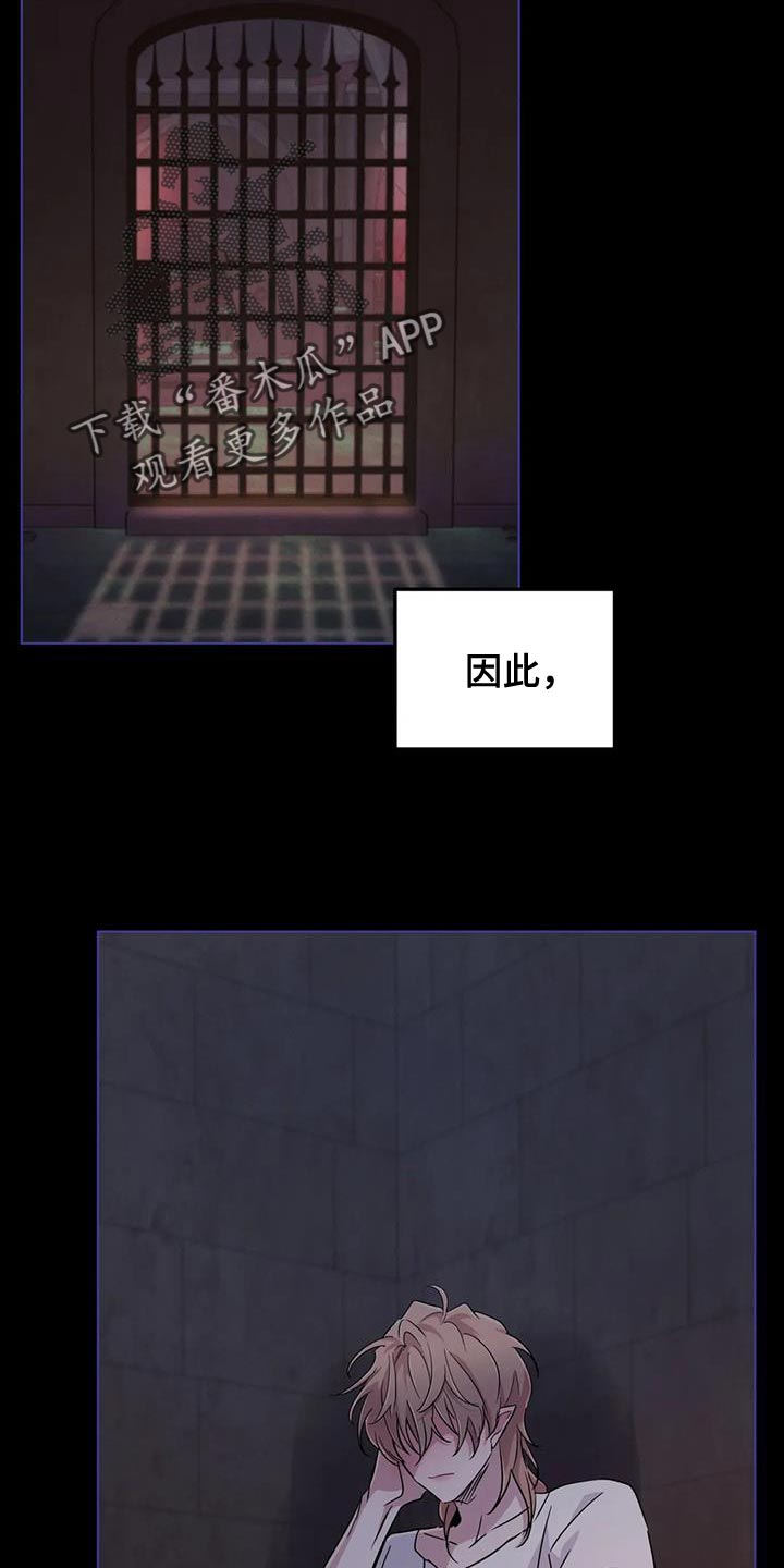 第68章：【第二季】遗憾21