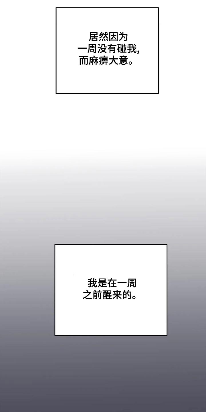 第45章：【第二季】菜单25