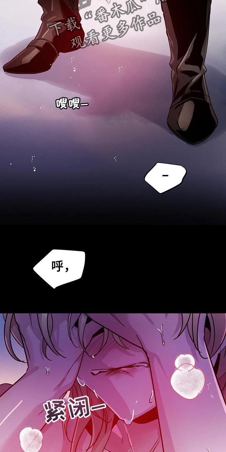 第54章：【第二季】你这个魔鬼10