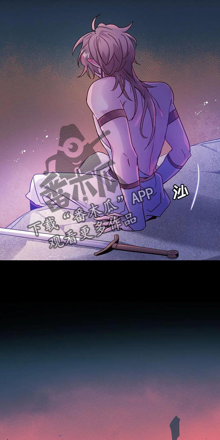第57章：【第二季】你就是我的世界13
