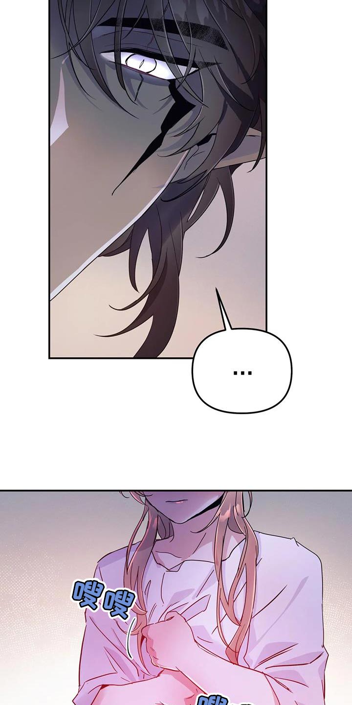 第71章：【第二季】风1