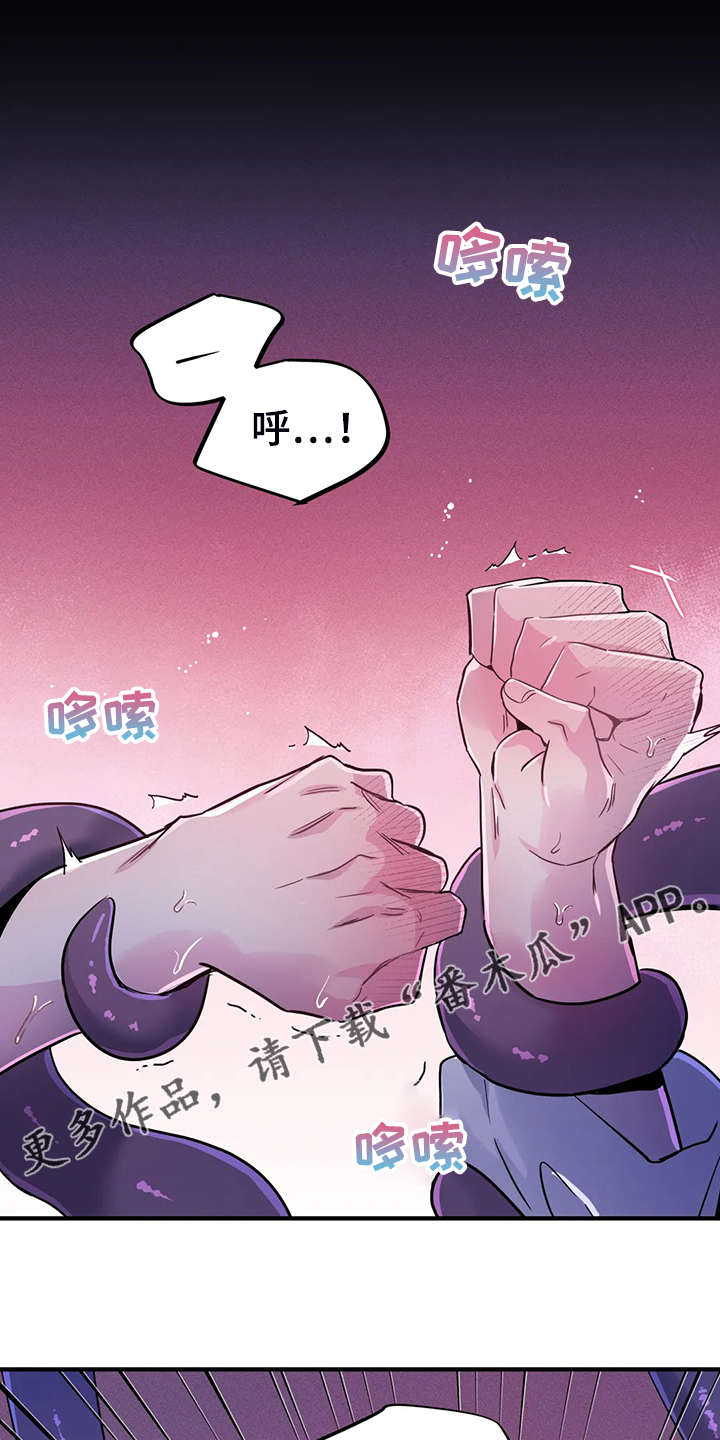 第25章：不需要这种表白0