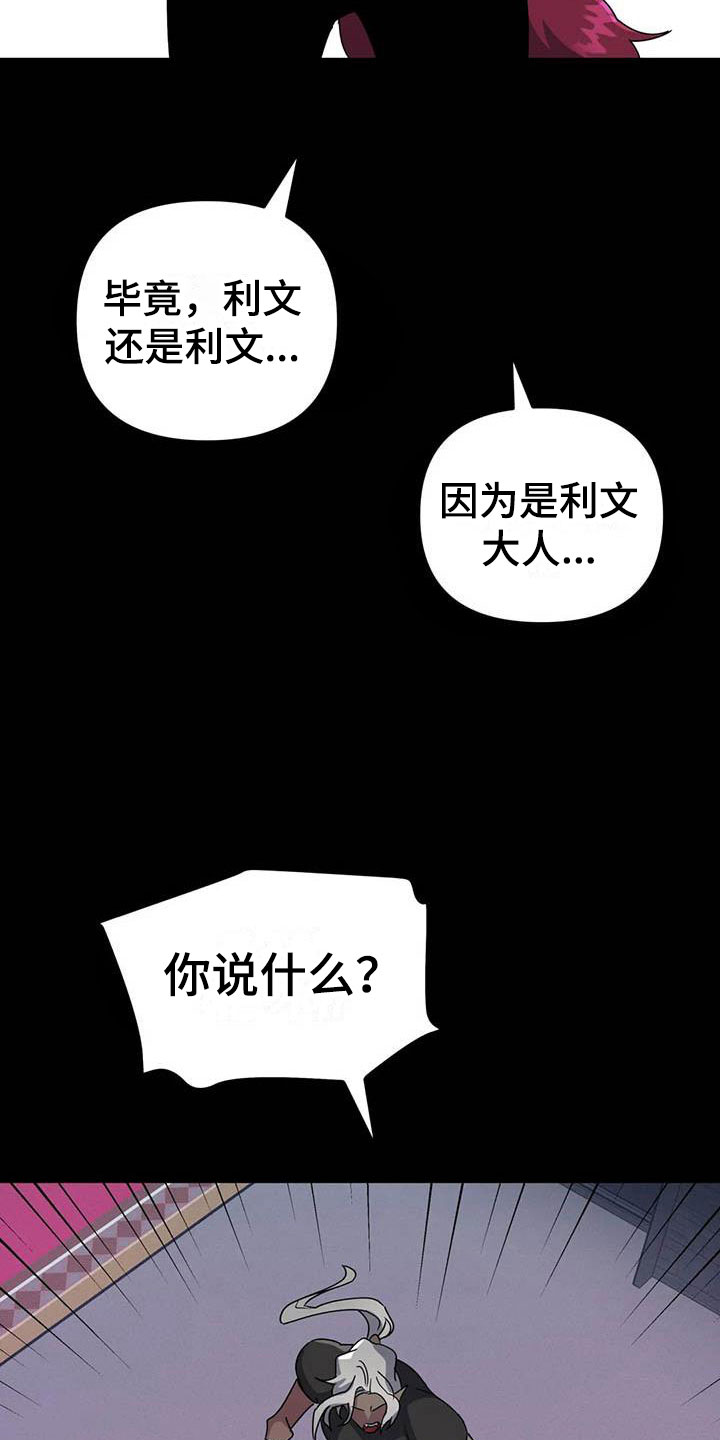 第4章：其他的代价25