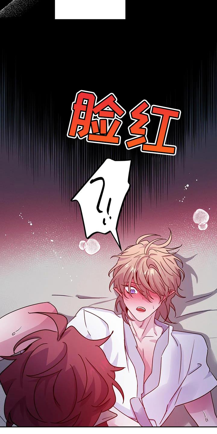 第62章：【第二季】好累15
