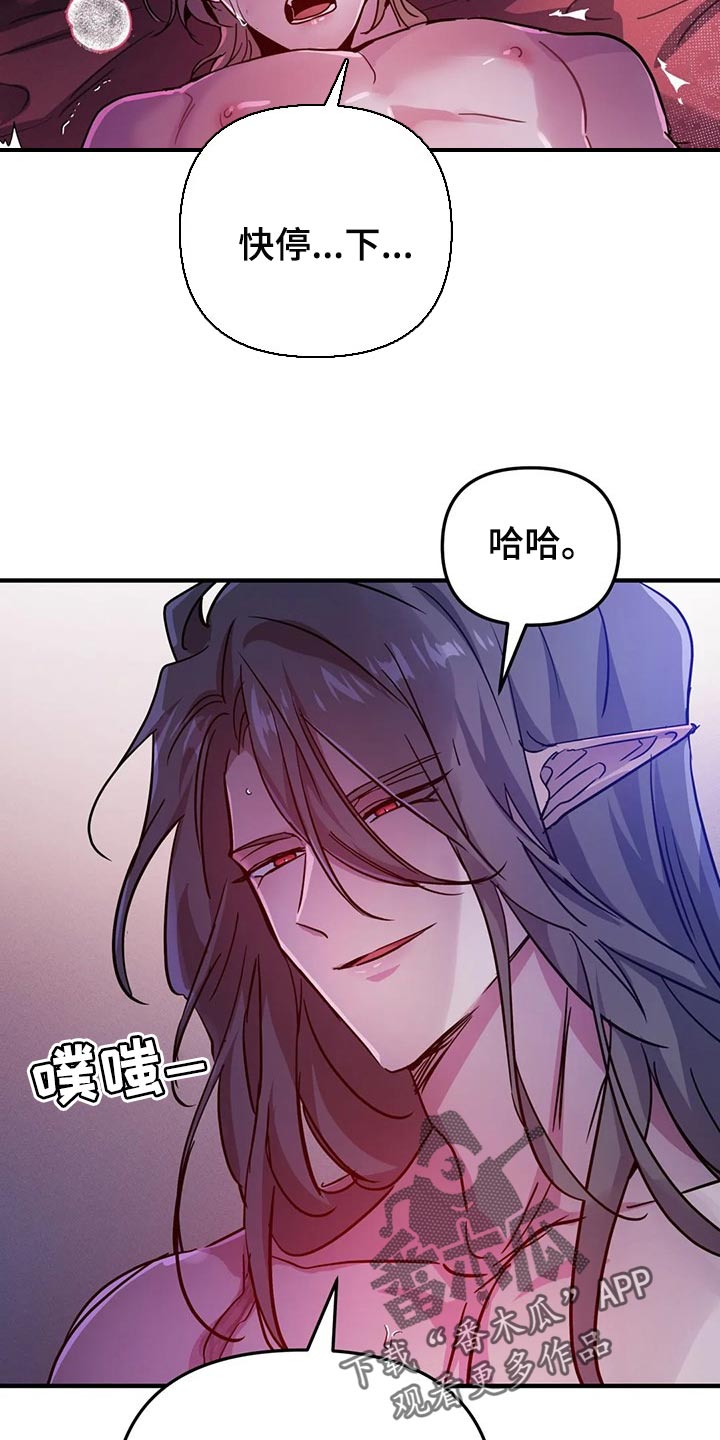 第39章：压迫感4