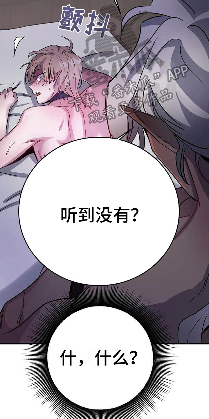 第10章：仿佛在燃烧10