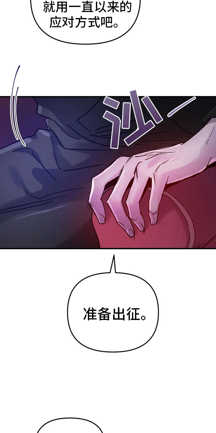 第41章：抗拒反应25
