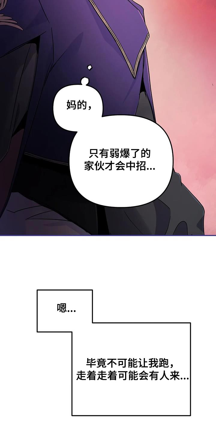 第69章：【第二季】书的味道5