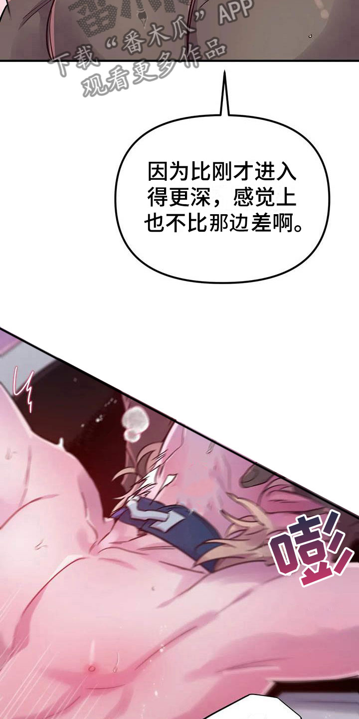第19章：双人战场29