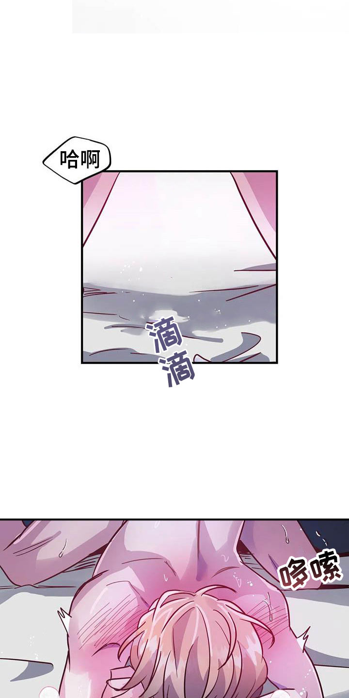 第11章：给我认真点13