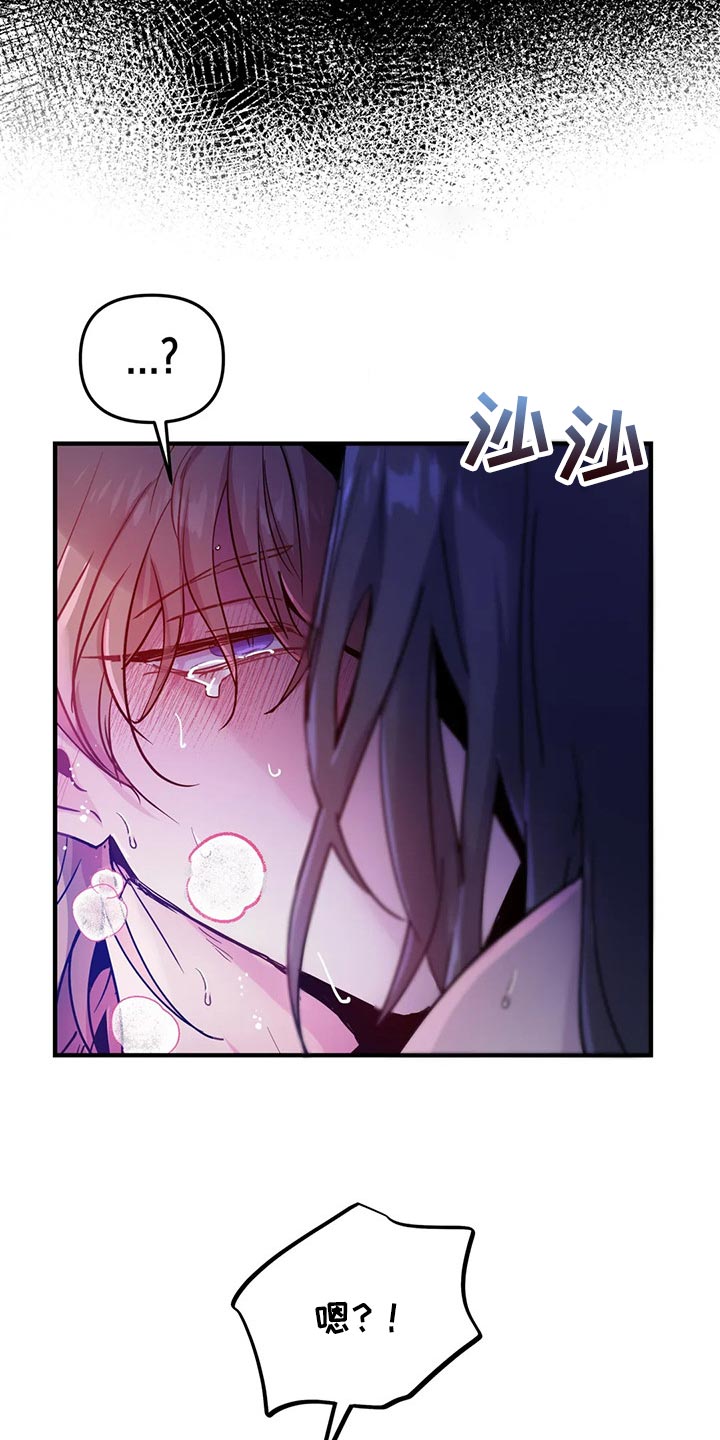 第40章：好讨厌8