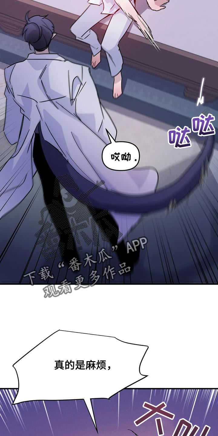 第59章：【第二季】你的意见完全没必要16