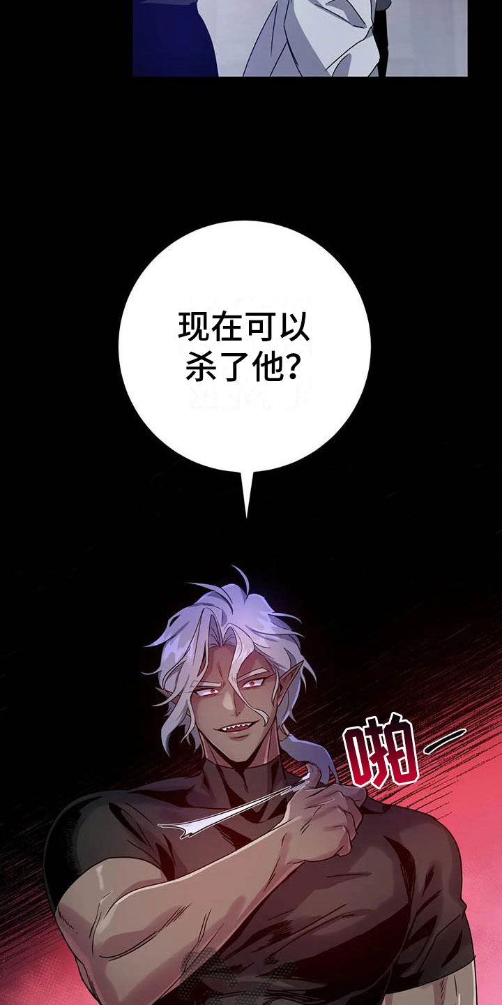 第4章：其他的代价20