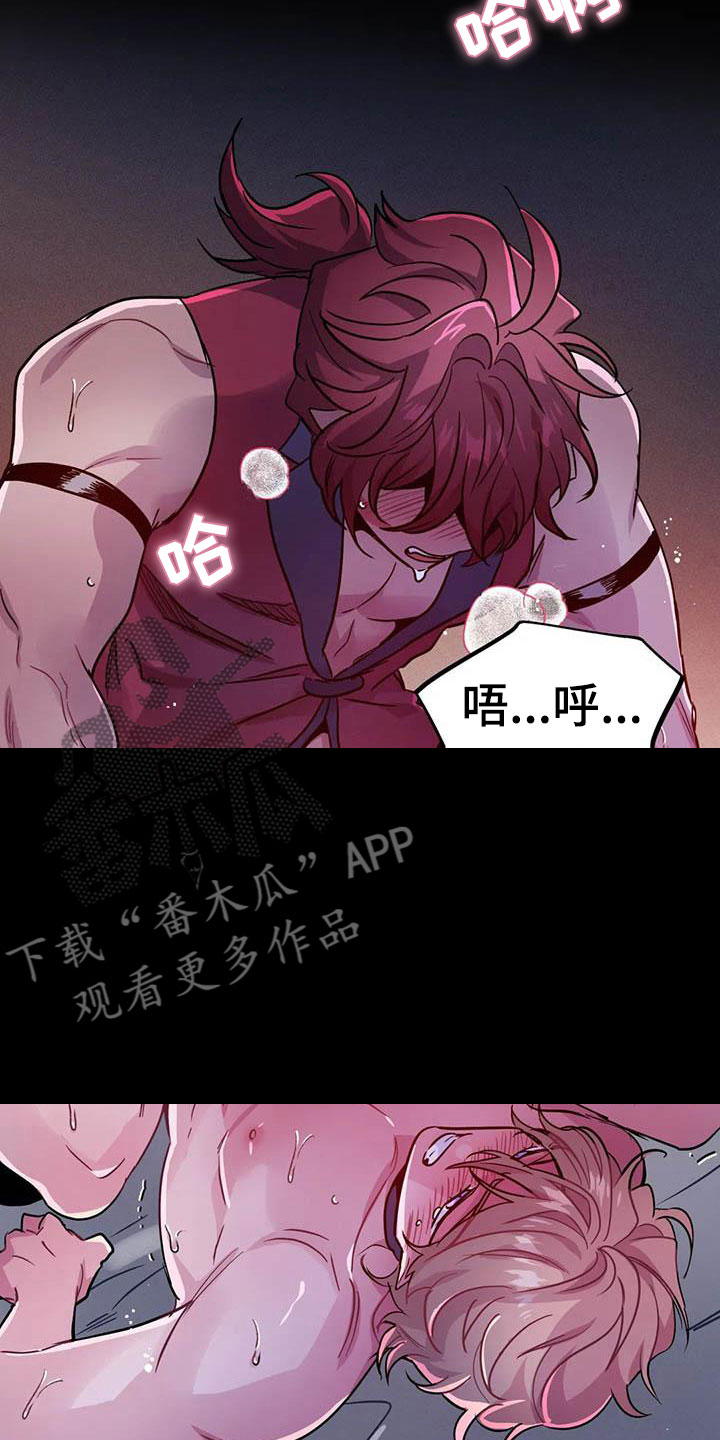 第18章：疯狂的小狗14