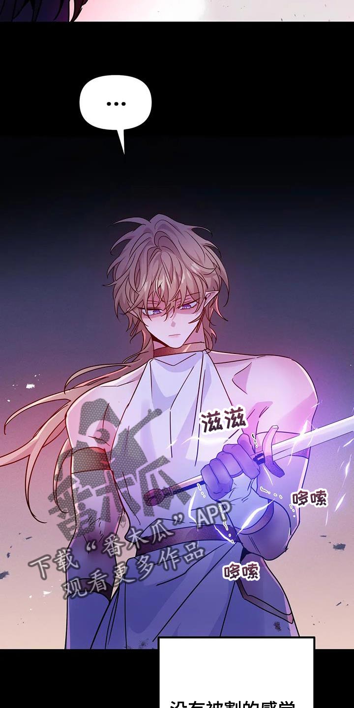 第56章：【第二季】现在很累23
